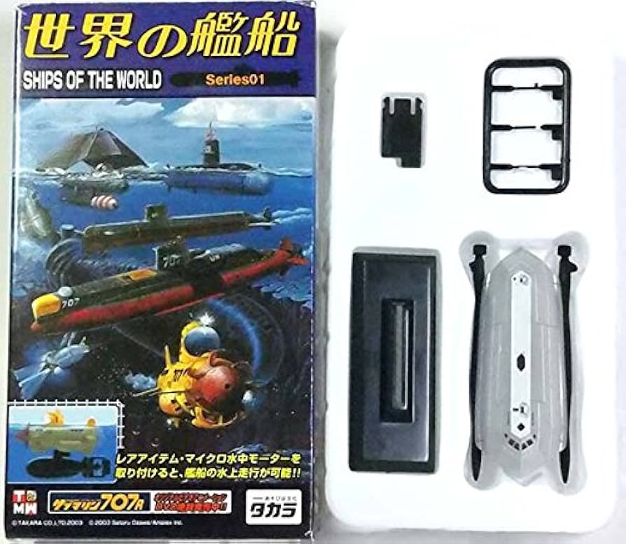 TAKARA 世界の戦艦6点 Amazon | 【12】 タカラ TMW 1/700 世界の艦船 第5弾 ムスカ1号